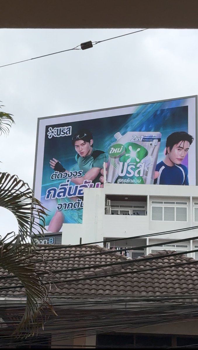 12ls____'s tweet photo. เป็นครั้งแรกที่ไม่ต้องตามหาจอไกล ออกมาหน้าหอเจอเด็กหล่อสองคนเลย เริ่ดๆนะะ 😍😍   #ppnaravit #Gemini_NT https://t.co/WnoigAm1Ub