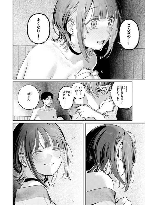 HunterOline's tweet photo. ５６がなかったから流れに任せた結果 https://t.co/9ZsQ6uoES7