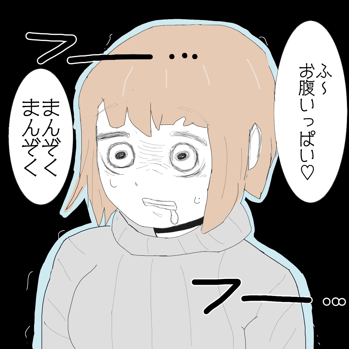 sikkarooru's tweet photo. #ドカ食いダイスキもちづきさん 
#イラスト
#絵描きさんフォロバ100 
#illustration
アニメ化おめでとうございます。

輪郭を水色にしたら念能力者にみたいになって草 https://t.co/urc4xusu7d