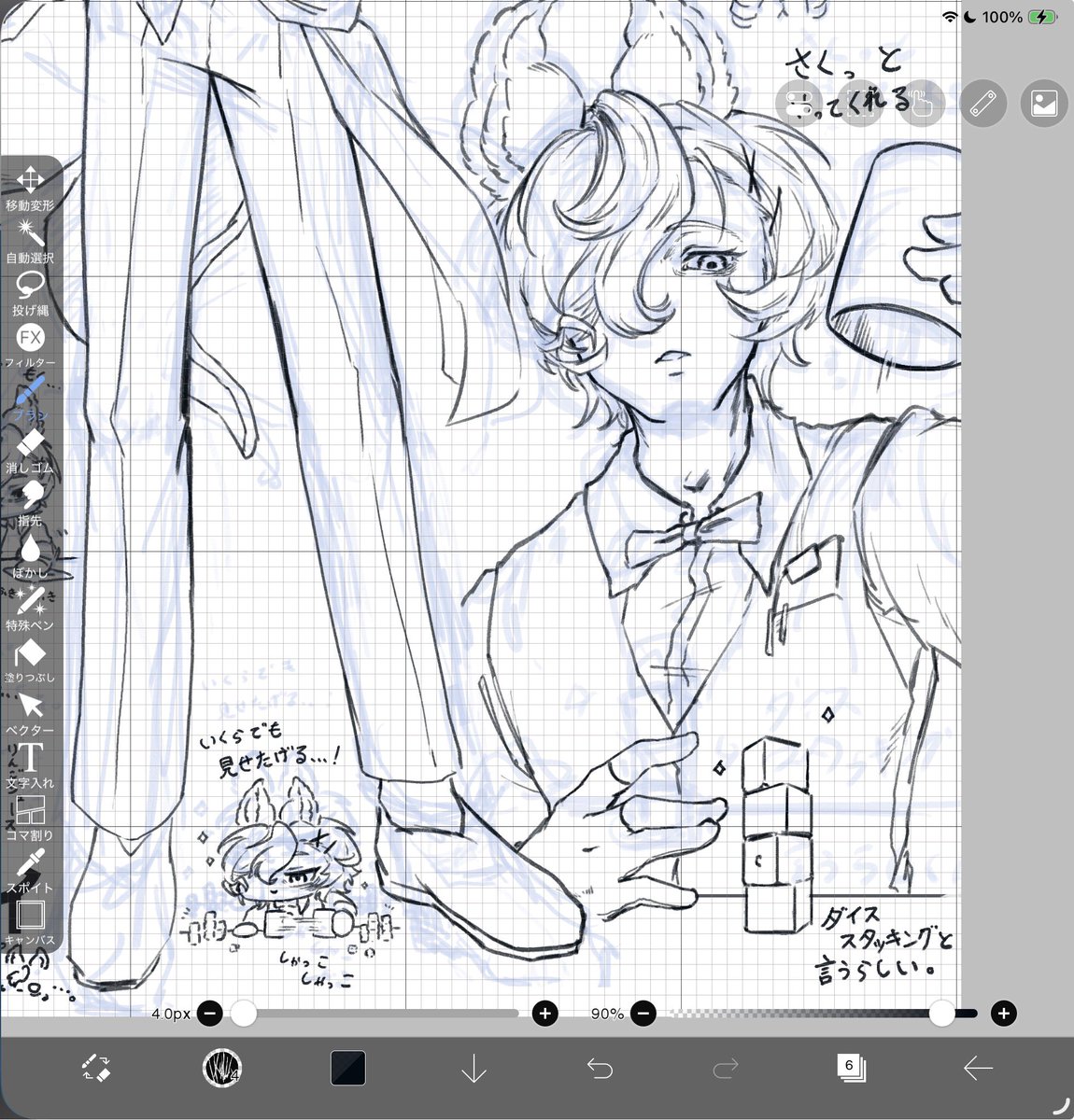 PaPuki72's tweet photo. 彼を描いてると絶妙にニッチな知識が増えていく
ダイスをカップ内でカコカコして立たせることをダイススタッキングと言うらしい https://t.co/p9wupC3rem