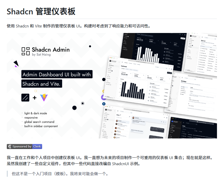 CycleDecoded's tweet photo. 离谱了，做后台系统还在从零搭 UI 的兄弟们建议先停一停。

GitHub 上这个开源项目直接把后台 UI 给你打包喂到嘴边了，页面质感强到离谱，拿去改改就能直接给甲方套壳交差。

这是基于 React 19 + Vite + Shadcn UI 搞的极简后台管理模板，GitHub 目前已经狂揽 8.2k+ Star，遵循 MIT 协议 随便免费开源商用。

这玩意儿狠在哪：

开箱即用：侧边栏、响应式、暗黑模式全调好了

组件全家桶：表格、表单、图表、权限路由一应俱全

性能极快：基于 Vite + TailwindCSS，毫秒级响应

完全解耦：代码干净无脏逻辑，拿来就能秒接接口

白嫖党和独立开发者狂喜，写后台终于不用被审美和UI折磨了。

🔗 传送门：https://t.co/U6Dkwa1K0f
演示地址：https://t.co/2eypErtEVv