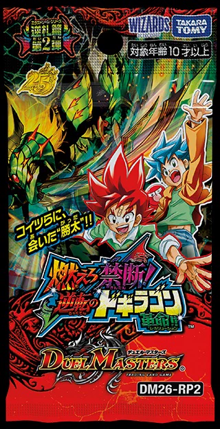 カードラボ通販 on X: 