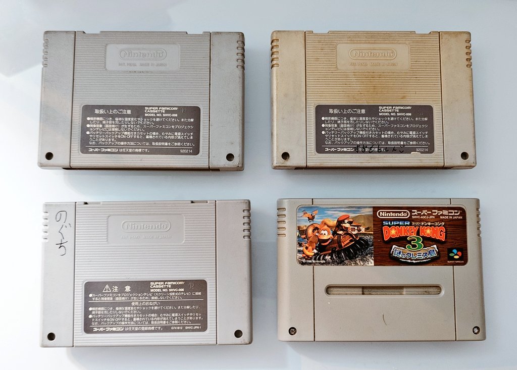 famicassearch's tweet photo. #名前入りカセット博物館
カセット保護情報！

スーファミカセットコレクション4本！

#マリオペイント
両面に
すぎもとしんじ

#ヨッシーアイランド
ささきゆうすけ

#マリオRPG
のぐち

#スーパードンキーコング3
はしもと

#スーパーファミコン
#SFC
#レトロコンシューマー愛好会 https://t.co/ZUJs1wto0V