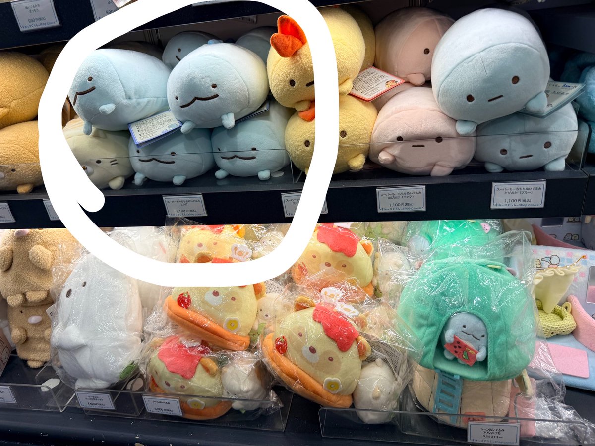 Demiphing's tweet photo. @Jkjoon6 ตุ๊กตานี้เท่าไรคะ https://t.co/zeJTw10q6Q