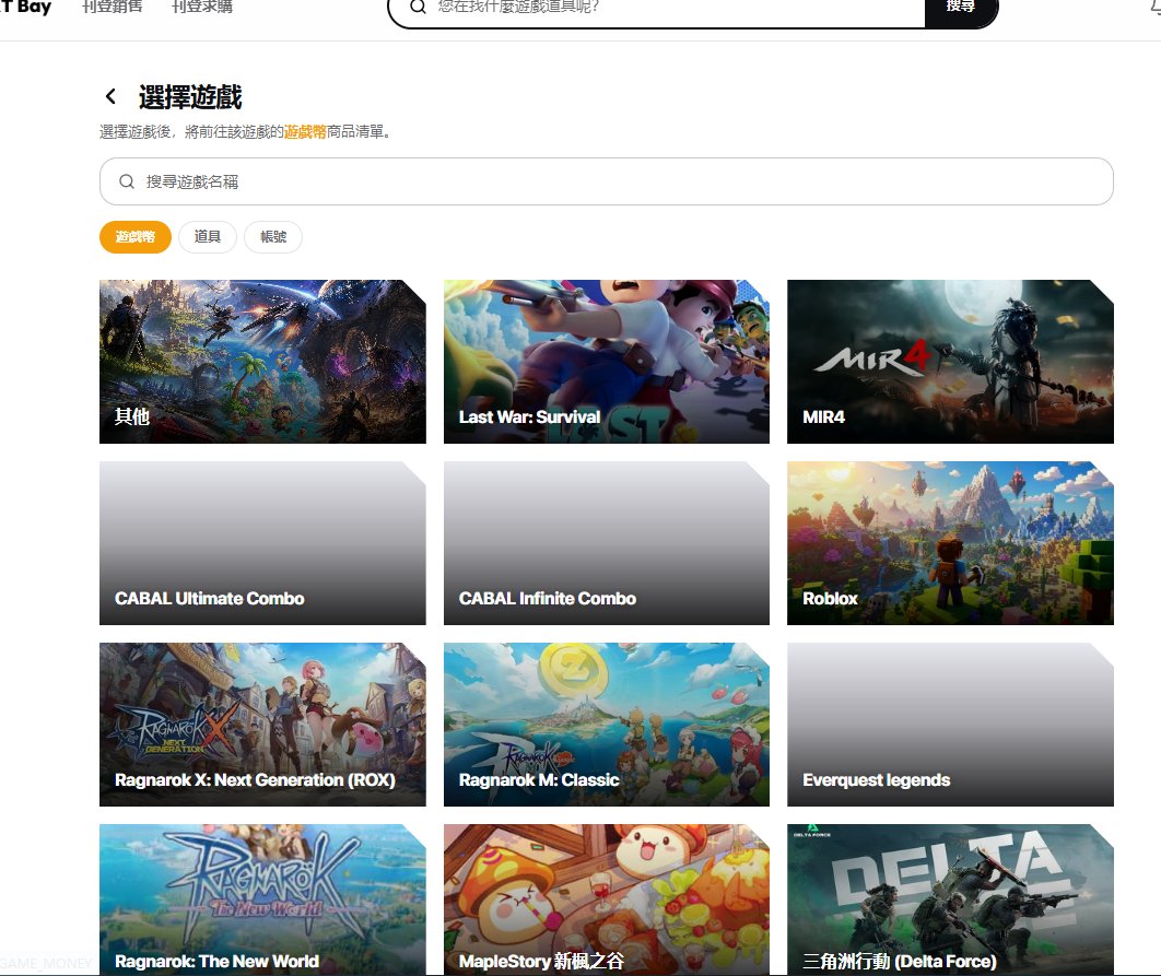 GameFiLabs's tweet photo. 🎉 NEXT Bay 正式上线！USDT 奖励活动火热开启！

为庆祝 NEXT Bay 正式上线，项目方现推出 USDT 奖励活动。

在活动期间成功售出商品，即可获得最高相当于成交金额 2% 的 USDT 奖励，奖励将即时发放。

1️⃣ 活动时间
2026年8月5日（周三）– 8月31日（周一）
一旦 USDT 奖励预算用完，活动可能提前结束，不另行通知。

2⃣奖励发放方式
活动期间，您售出商品金额的最高 2% 将即时发送至您已绑定的 Unifi Wallet。
商品售出：1%
填写推荐码：1%

#NEXTBay
@nextbay_games