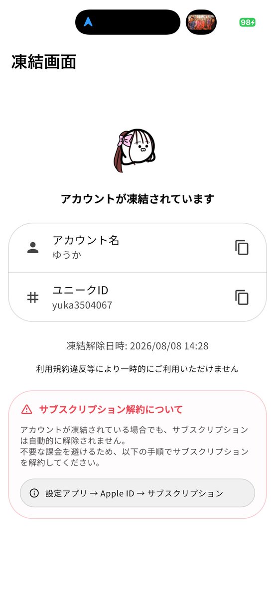 yuuka3002's tweet photo. くそだな https://t.co/GAbNVkGxvH