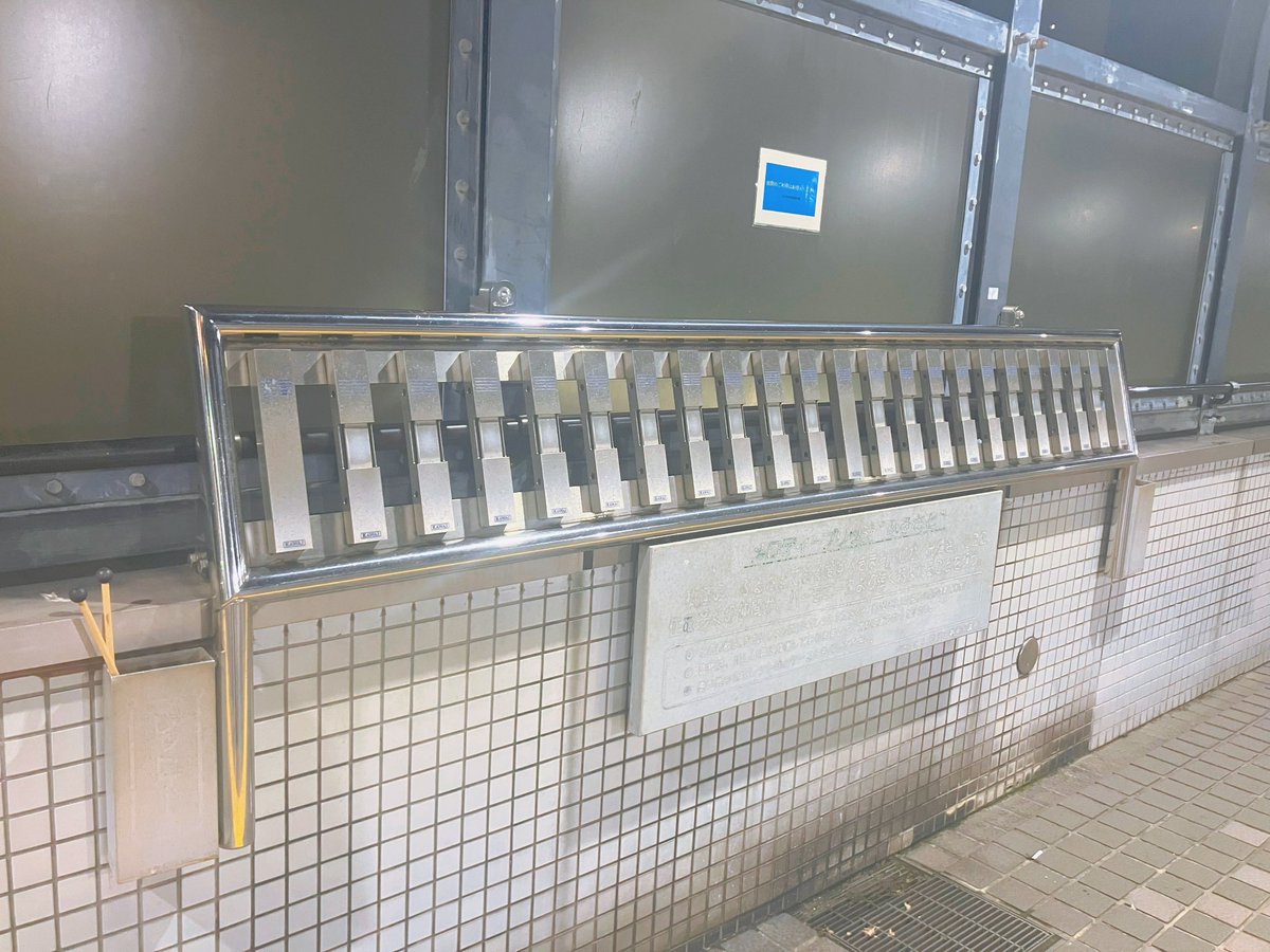 KoshimizuRuriko's tweet photo. 川口駅東口と西口を繋ぐ連絡通路に「メロディーブリッジ ふるさと」があります。
この案内板ですが、文字が見えなくなっているため、川口市役所の道路維持課に補修のお願いをしました！(休憩中)
先ほど、お電話したところ、確認して対応していただけるとのことでした。
本当にありがとうございます！！
#川口市
#川口駅
#メロディーブリッジ
#ふるさと
#こしみずるりこ