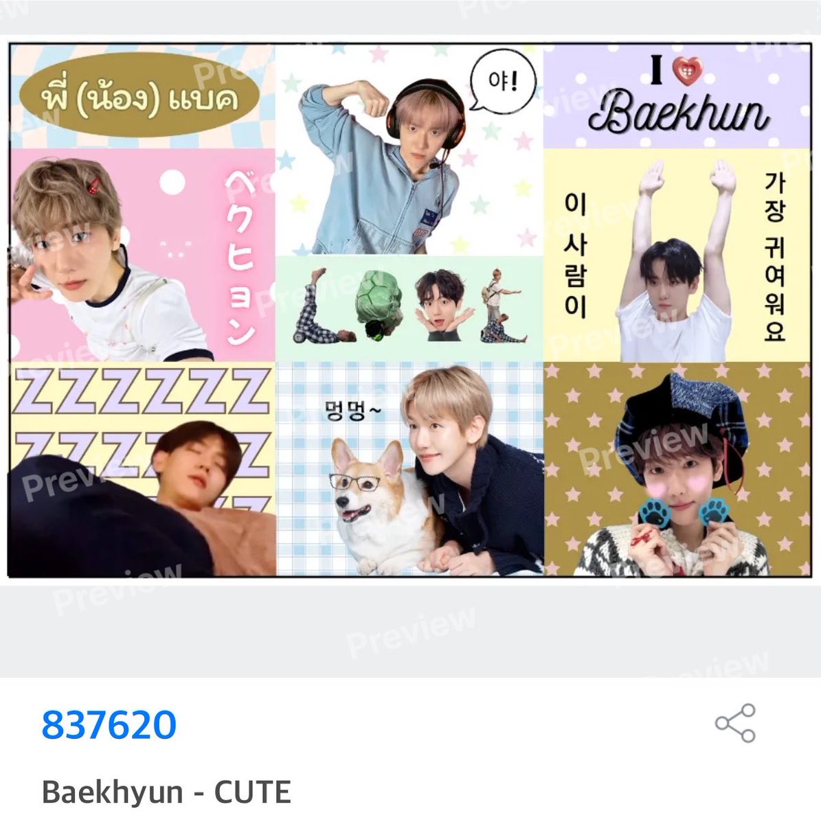 piggybooboo09's tweet photo. Baekhyun - Sticker
Polar code: 837620
Size: full frame 4*6
Sticker Studio - Moshi Moshi 

#백현 https://t.co/S8ZSu134oO