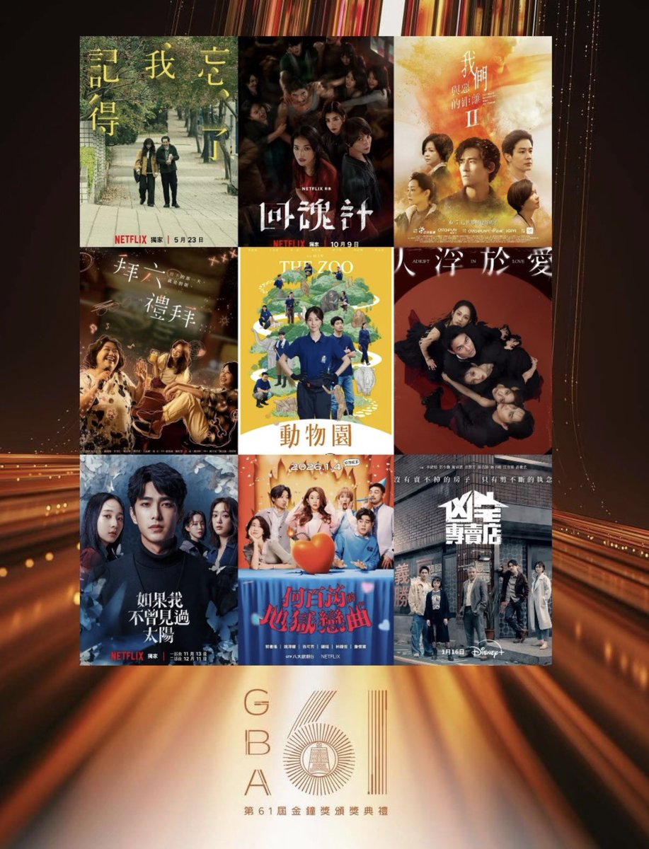 Mystory_IC's tweet photo. ปลุกชีพมีแนวโน้มจะได้เข้าชิงรางวัลระฆังทอง🙏🏻 รอลุ้นกัน https://t.co/lHQecf5YoK