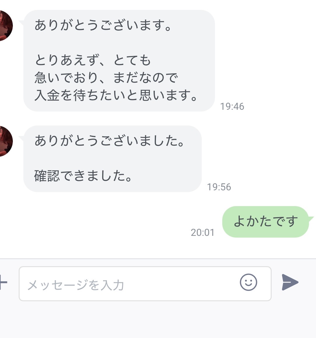 LucasMiurantz's tweet photo. おかげさまですでに本日12名振り込み済
まだまだご新規様貸していきます‼️

⭐️８月中に返せる方3万円確定👍
お給料合わせ⭕️ ご新規様大歓迎⭕️
LINE完結⭕️ 通話なし📞　

個人融資　
即日融資　
お金貸します
お金困ってます https://t.co/iGlxiKcqgz