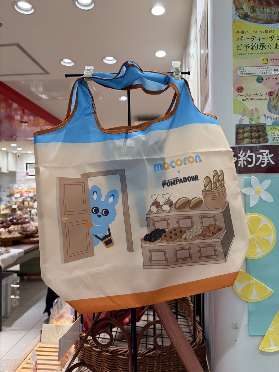 rimatetsu's tweet photo. 今日から発売のもころんエコバッグ無事ゲット(๑>◡<๑)✨

15時過ぎに行ったから完売してたらどうしようと思ったけどまだ買えてよかった〜🥳

ちらっと覗いてるもころんかわいい🩵

#小田急線 https://t.co/jy4t7Ieo1N
