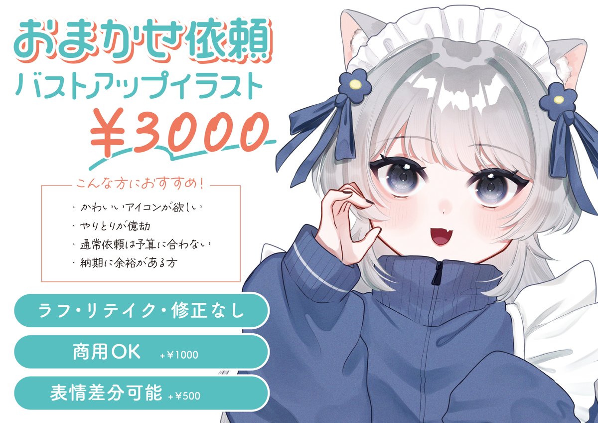 さとう🧸お仕事募集中 (@_xh310) / Posts / X