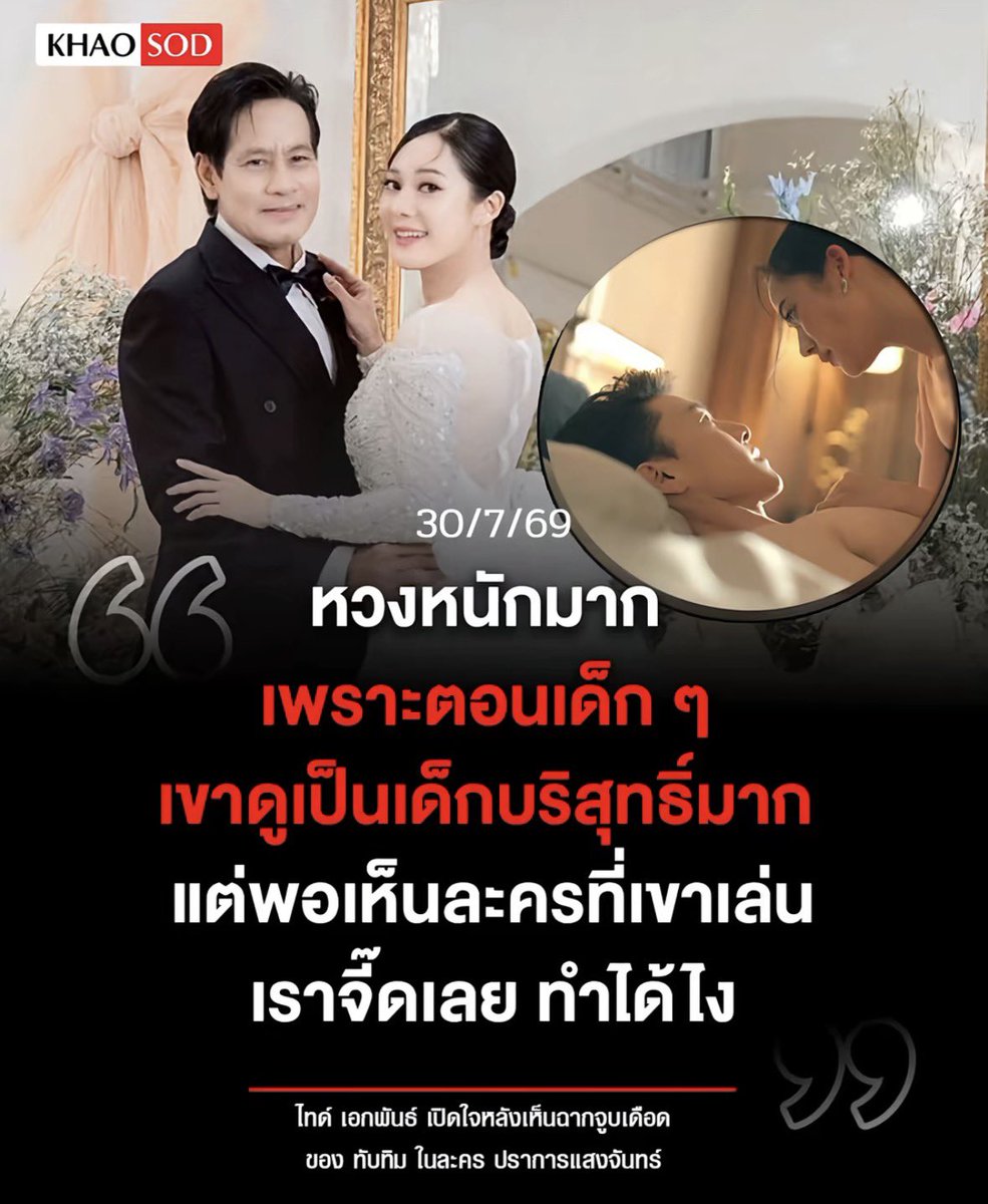 lalisamyl0ver's tweet photo. มีใครอ่านอันนี้จบแล้วรู้สึกแปลกๆเหมือนกรุบ้าง หรือกรุจะคิดมากไปเอง https://t.co/8dAhRZ5XcY