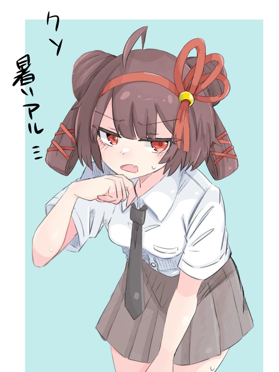 yonnobi's tweet photo. #星の翼 #星の翼FA
制服シャオリン
ネクタイ派です https://t.co/9wleZl2wmw