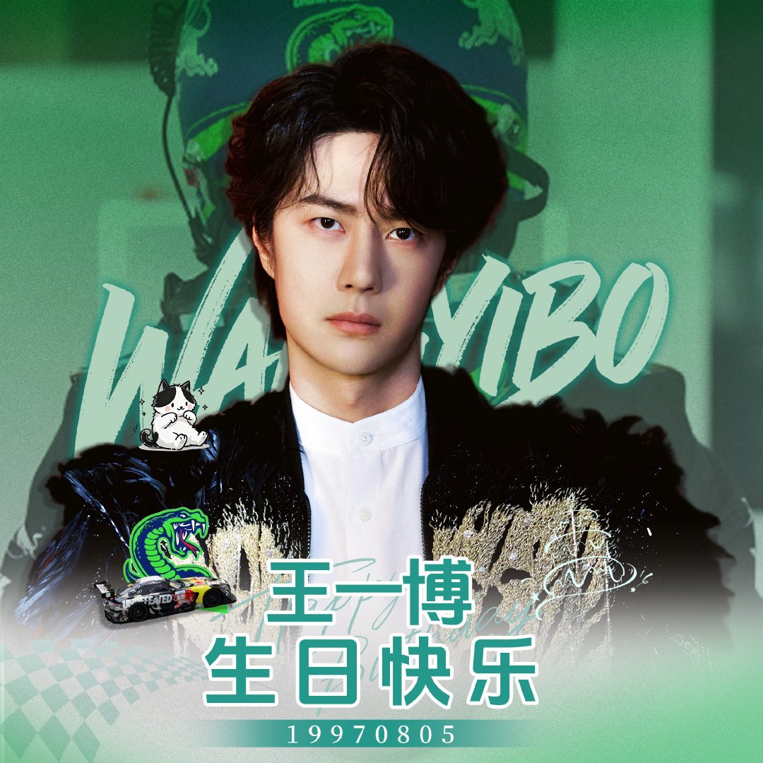 ZoDa2105's tweet photo. @tingjeen_port Happy birthday WangYIBO

CELEBRATING YIBO DAY
#29yrsWANGYIBO
#wangyibo  #หวังอี้ป๋อ https://t.co/jyYmP1GHjr