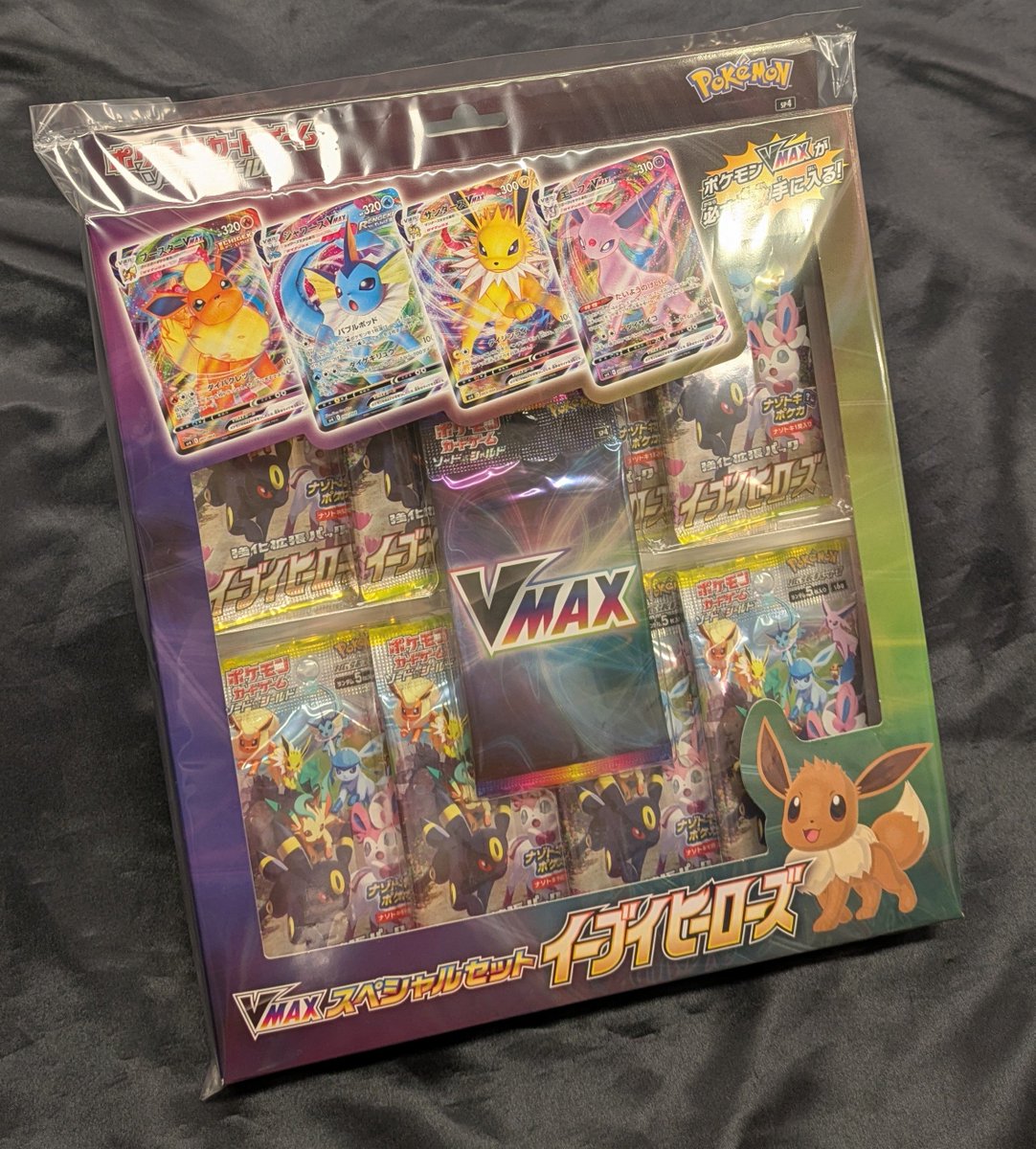 mdk_utu_card's tweet photo. 【✩まんだらけ宇都宮店カード入荷情報✩】

ポケモンカード VMAX スペシャルセット
イーブイヒーローズ 入荷しました !!💖

店頭ショーケースにて展示予定です💭
通販にも掲載予定なので後ほどお知らせします📢

#ポケモンカード
#ポケモンカードゲーム
#Pokémon #PokemonCards 
#まんだらけ宇都宮店 https://t.co/wpMmz2MUdW