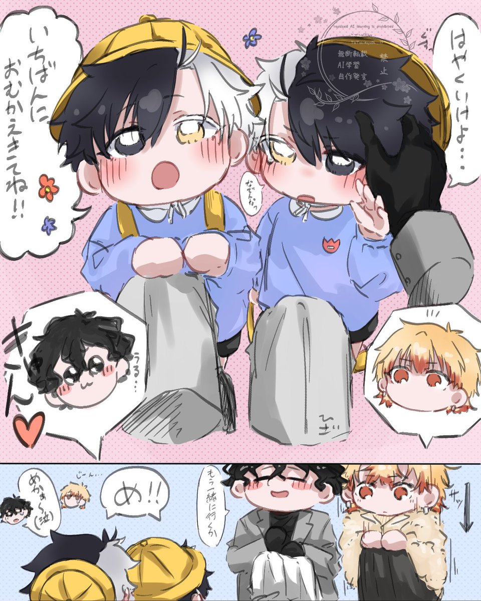 Uyu04uyu's tweet photo. やくそくだよ!!
幼児if🌸🌸 https://t.co/UYpRrilc99