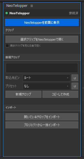 tela_san's tweet photo. UXPパネルがだいぶ仕上がってきた
テーマもきちんと本体に連動するようにした https://t.co/Cbd6DjIWoz