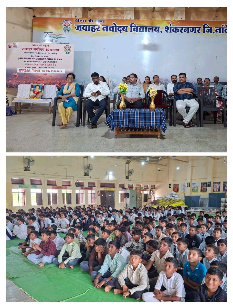 NandedJnv's tweet photo. Celebrating the glorious legacy of Navodaya! 🇮🇳📚
The Navodaya Foundation Day was celebrated on 05.08.2026. The occasion reflected the values of excellence, equality, discipline, and holistic education that define the Navodaya family
@NVS_HQ 
@nvsropne https://t.co/z9eYhiIWPh