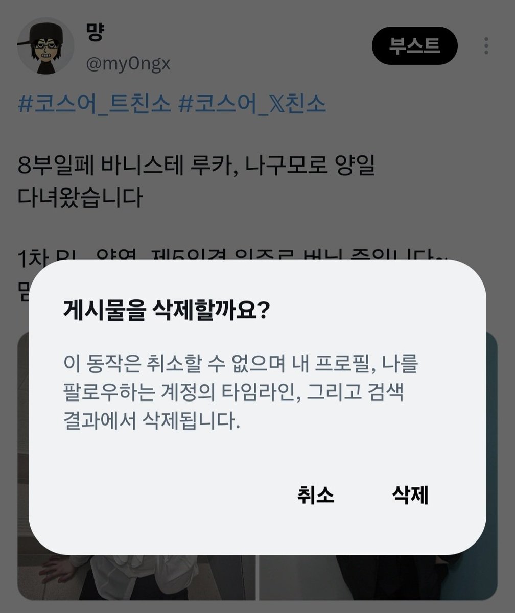 my0ngx's tweet photo. 새로운 트친분들 잘 부탁드립니다♡
+ 성인분들 위주로 찾아뵈었습니다...!! https://t.co/Lf7KJbDiYJ