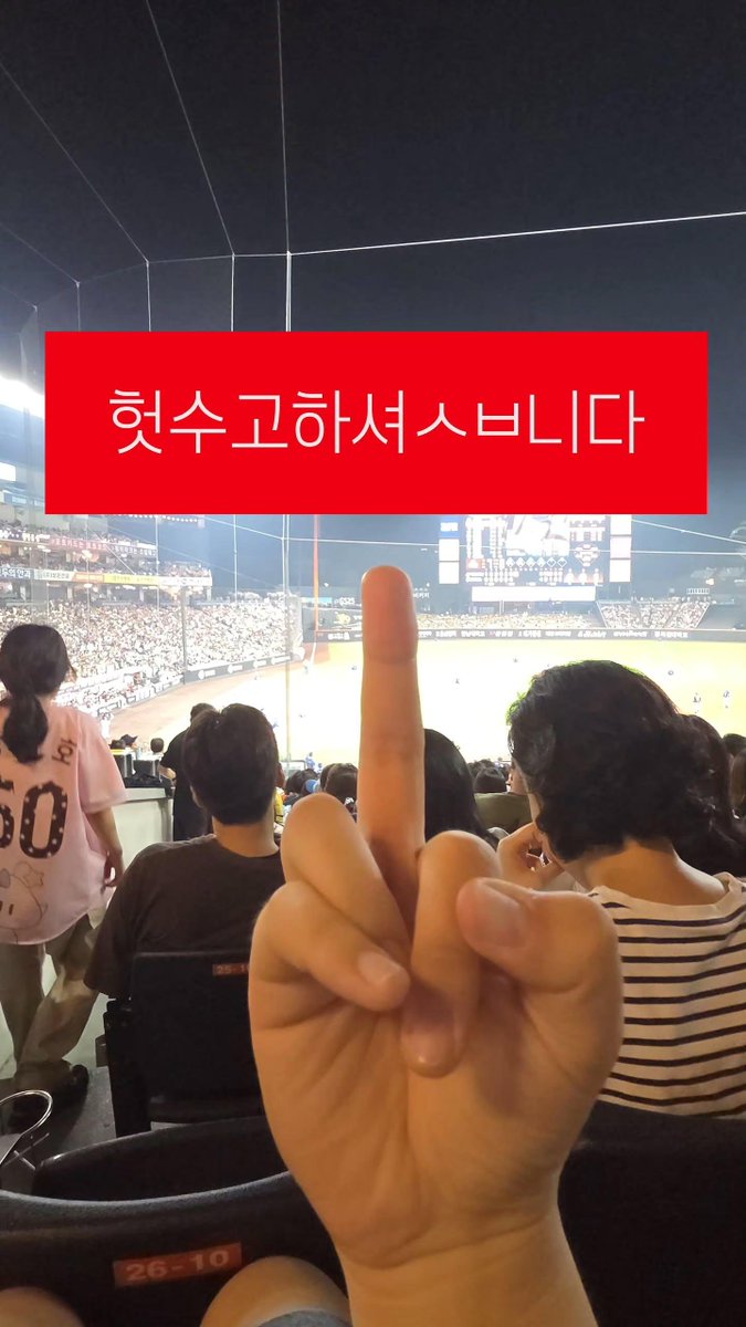 Limi8_8's tweet photo. 26.07.16
한화이글스 헛 수고하셨습니다 https://t.co/IuBRBbRVSv