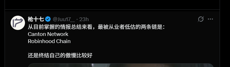 shiyechaobi1990's tweet photo. 枪十七这个逼的反射弧真是长的一笔雕凿，反应太慢了，我都已经在Robin链上P完两波了，这个傻逼现在才反应过来，相信枪十七的韭菜活该被他骗钱。

#枪十七诈骗日记 https://t.co/Msd62uWaVI