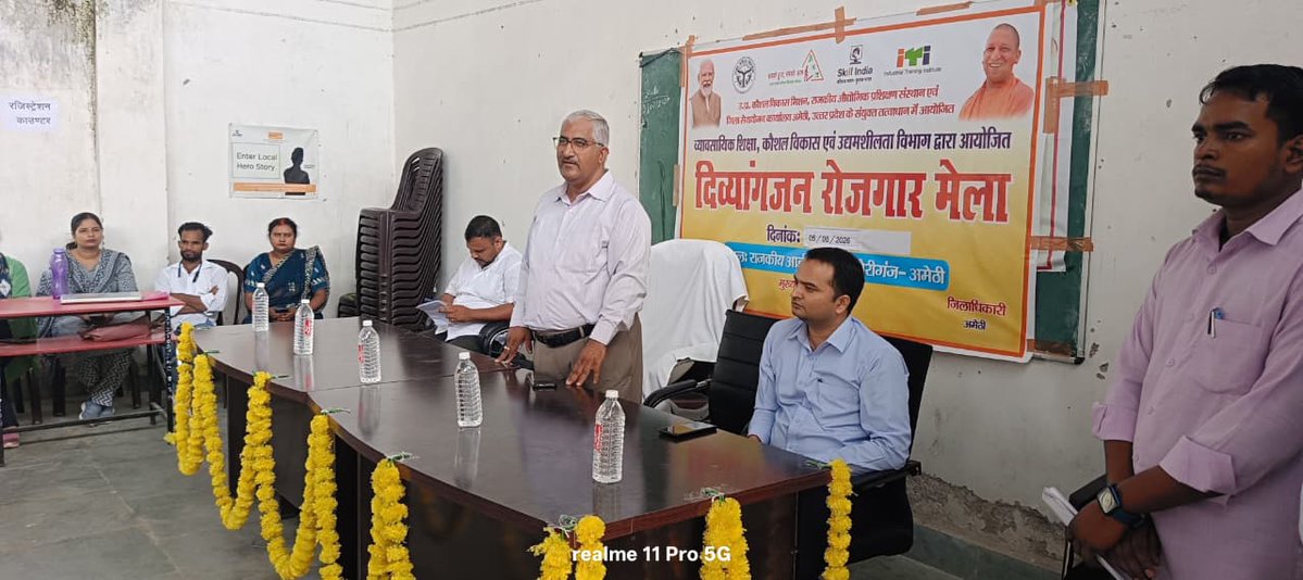 yugatul's tweet photo. राजकीय आईटीआई गौरीगंज परिसर मे आज एक दिवसीय दिव्यांगजन रोजगार मेले का आयोजन किया जा रहा है https://t.co/TaKt53dank