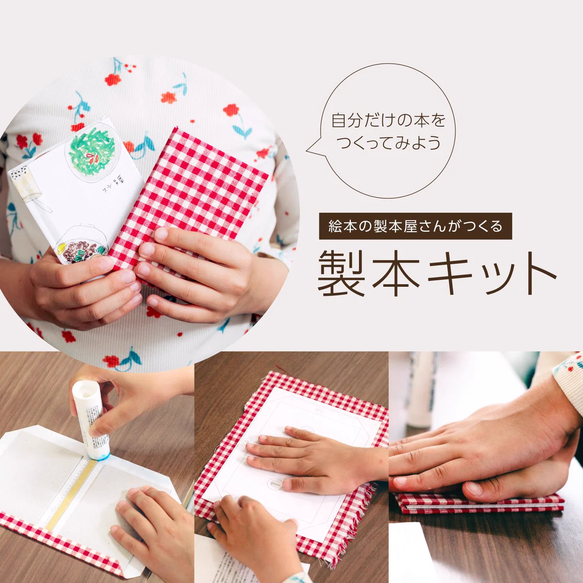 福音館書店 (@Fukuinkan_PR) / X