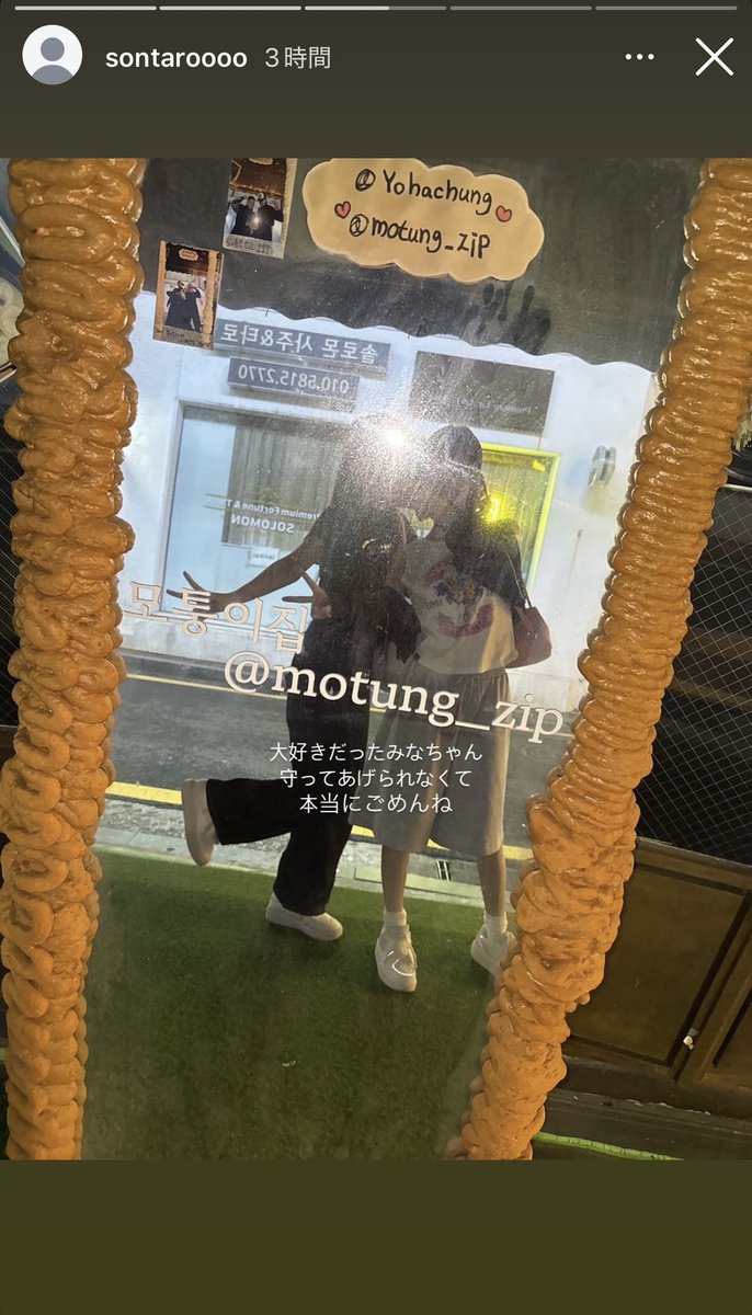 x6vu0y's tweet photo. みなちゃん 配信
→お酒、薬を飲んでいたようで泣きながら『生きないよ。もう。』『生きる意味がないんだよ。楽しみが無くなったんだもん。』などの発言
→『怖い、怖い、もうちょっと生きたかった。』が最後の発言だった。
→配信開始から30分後に、後ろに準備してあった紐に首をかけてた。 https://t.co/Hy6Ok3geiE