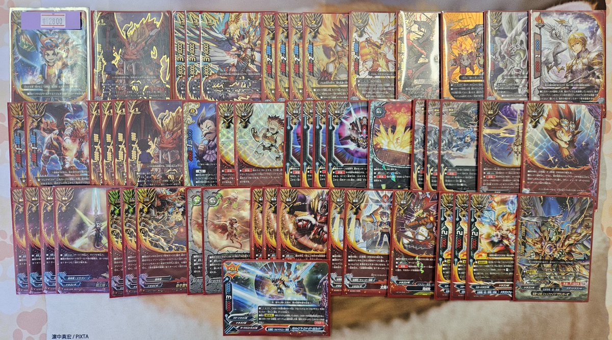 バディファイト デッキ入荷しました🔥 カオス ￥4980 バトル