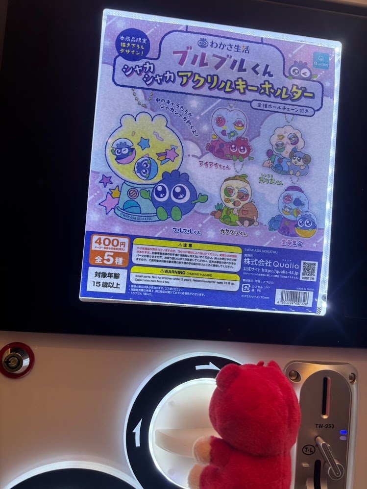 Jewel_Cafe's tweet photo. ブルブルくんのおみせ
たのしすぎたの…

おしゃしん た~くさんあるから
いっぱい載せて
ブルブルくんをお祝いするよ🫐💭

#ブルーベリーの日
#ブルブルくんおめでとう 🐻 https://t.co/WtbQCUq8CP