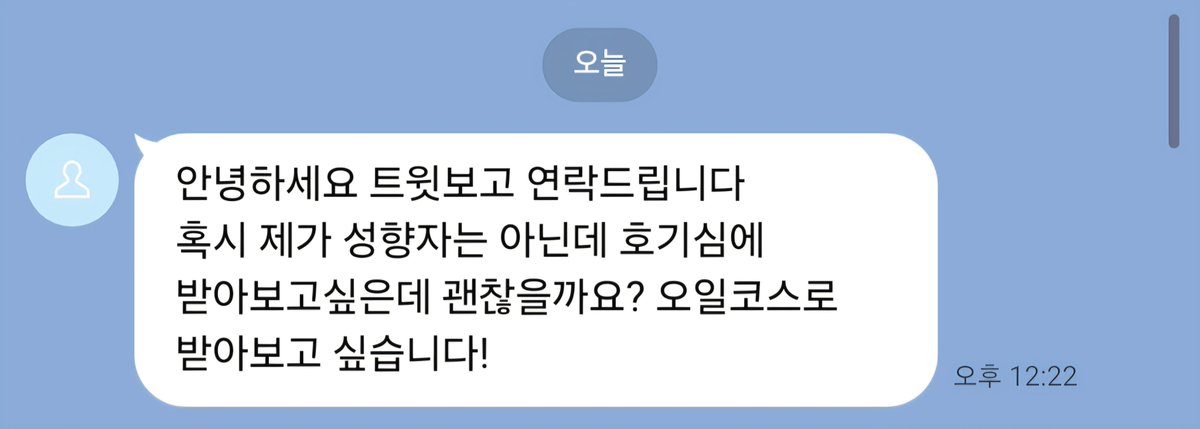 suwon_at's tweet photo. 호기심도 환영입니다! 문의 주셔셔 감사합니다 :)

예약 문의 LINE : sw15t or DM

#게이 #수원게이 #ㄱㅇ #탑 #바텀 #바이 #gay  #ㅇㄹ #ㅇㄴ #대물 #서울게이 #게이마사지 #이반마사지 #남자마사지 https://t.co/SsQSO9lLcP