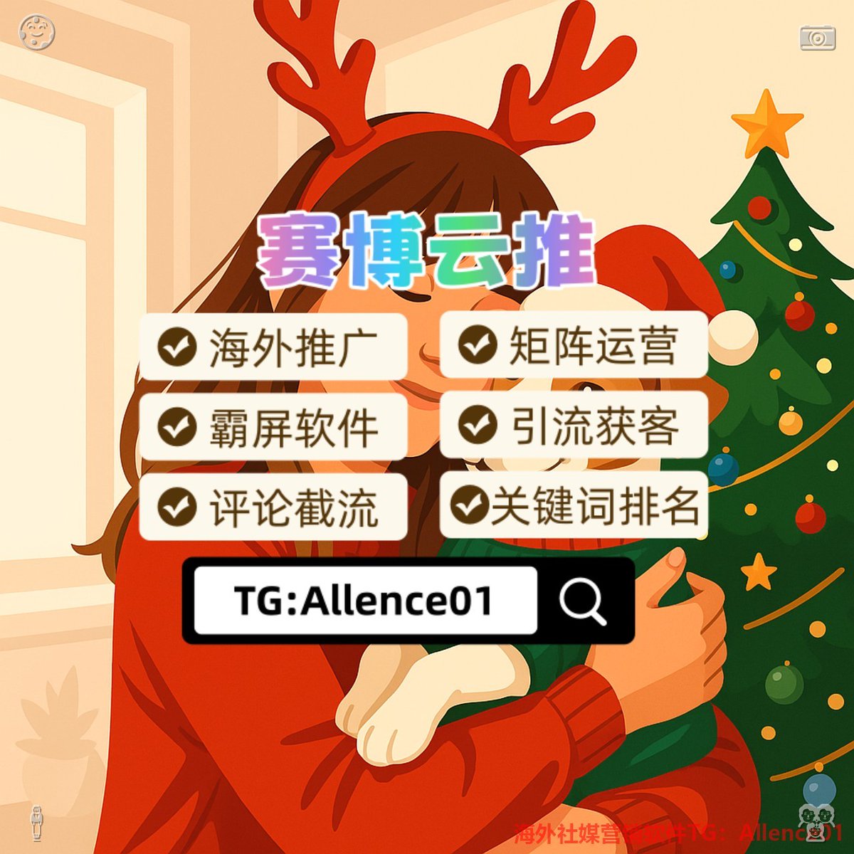 torrececi's tweet photo. 🎏推特账号👥引流获客💩热门霸屏👃
🪓跑分⚰催情🗓粉丝号
💉stock🍇定位🧯股票代码
👤留学🎀乐鱼体育🌨快递记录
🤌还在手动找群加群？社群采集工具，一键批量精准采集！ https://t.co/ae3NuWWdqr