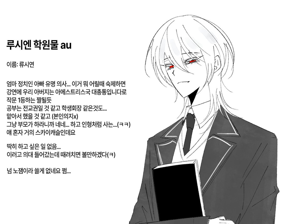 unknowndog_SS's tweet photo. 온 김에 가볍게 그린 학원물au 툭...
청춘...은 잘 모르겠다
고딩이니 시니어때 머리스탈로 낋여봤다 https://t.co/4WgU4TeDfP