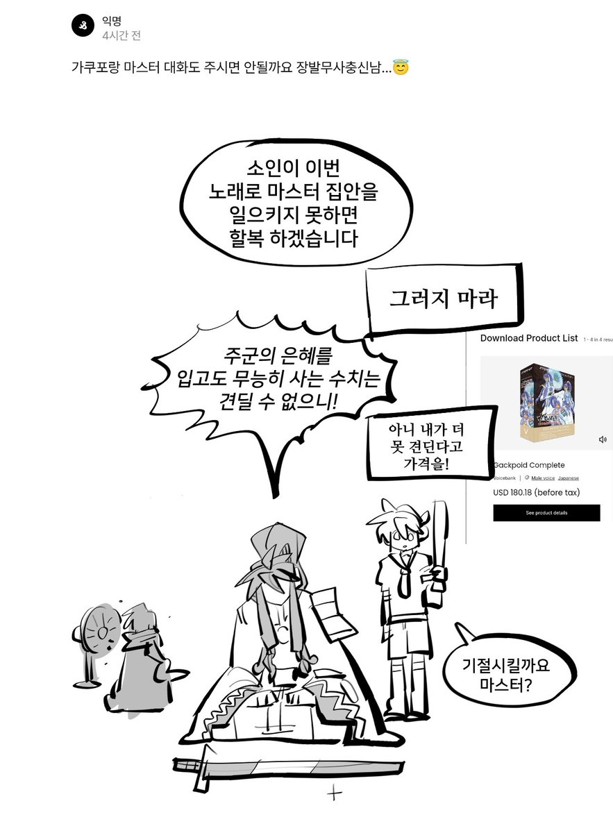 Aeppeulp tweet picture