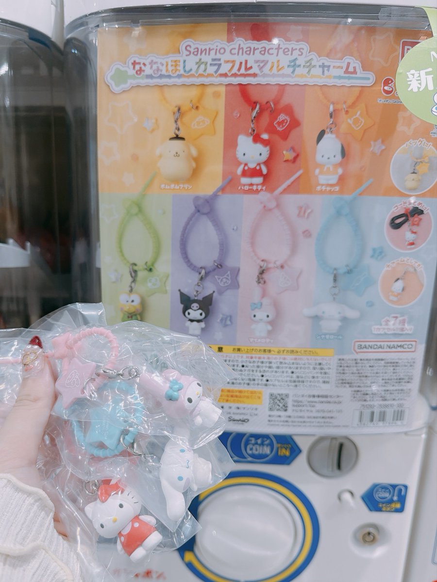 manamini_d's tweet photo. こんな可愛いの、なんぼあってもええですからねの気持ちで回してしまったげきかわ🥹🥹🥹🥹💞💞💞💞💞💞 https://t.co/hgO7ftvgN6