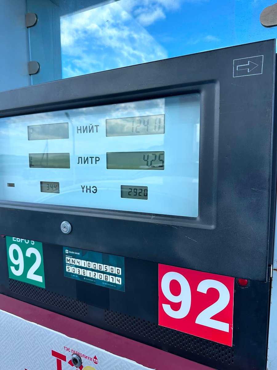 L_Munkhbat0528's tweet photo. Миний урд байсан приус 40-50 минут оочирлож2 бензин авсан чинь 4л ороод банк нь дүүрчихлээ🤔 https://t.co/D8LZydSbQT