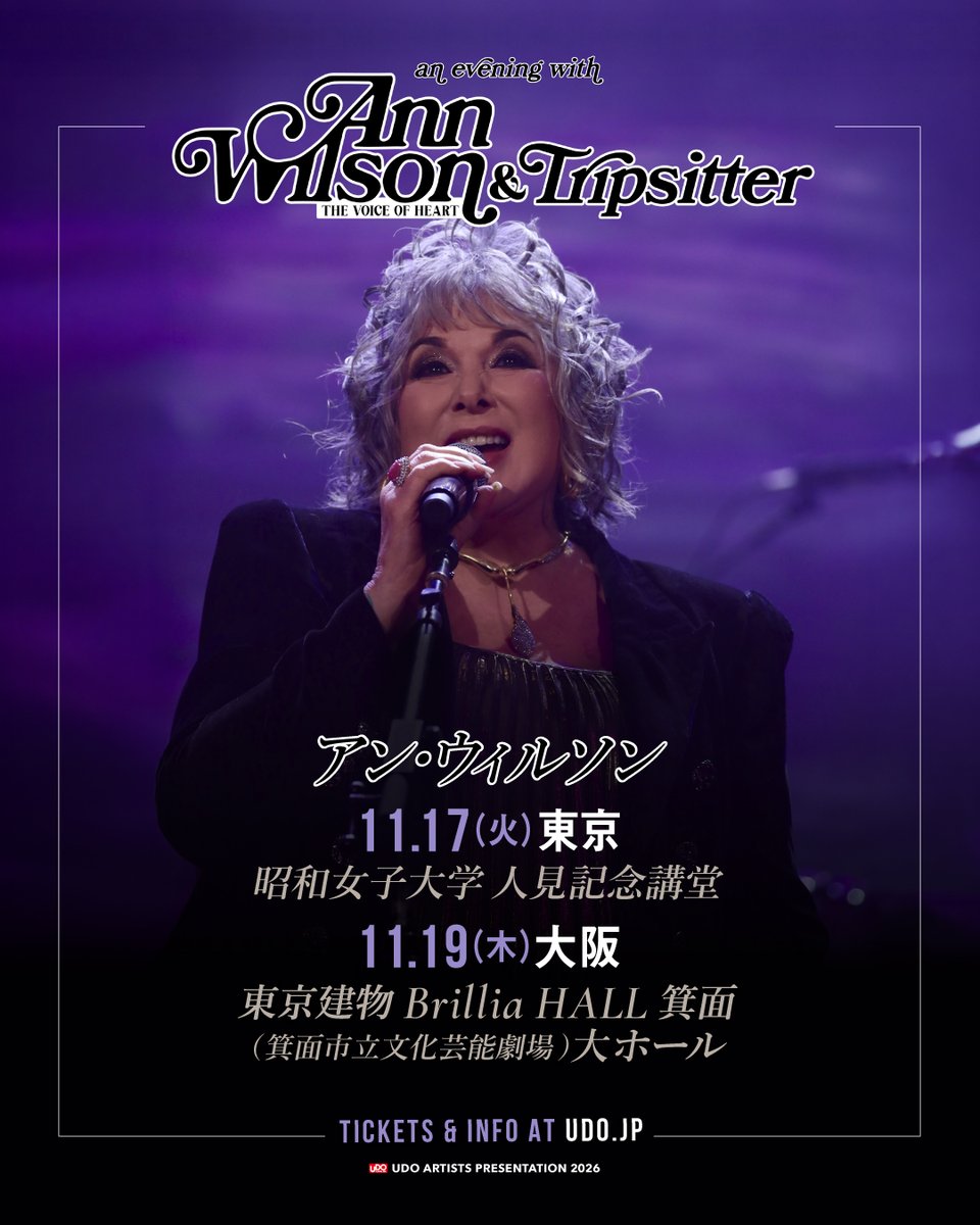 osaka_udo's tweet photo. ＼＼先行予約受付中‼️／／

#ANNWILSON / #アン・ウィルソン
AN EVENING WITH ANN WILSON:THE VOICE OF HEART &amp; TRIPSITTER

チケットぴあ プレリザーブ2次受付は明日8/6(木)11:00まで!

[大阪]
🗓️11/19(木)
⏱️18:15open / 19:00start
📍東京建物 Brillia HALL 箕面(箕面市立文化芸能劇場)大ホール

▼ https://t.co/vnBSs5YCOp