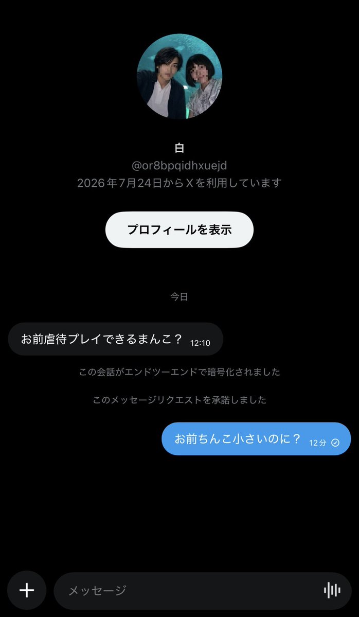AChan53426's tweet photo. 傷付くかなぁ🤣
全然良いよねっ笑 https://t.co/a9zf8EEdA1