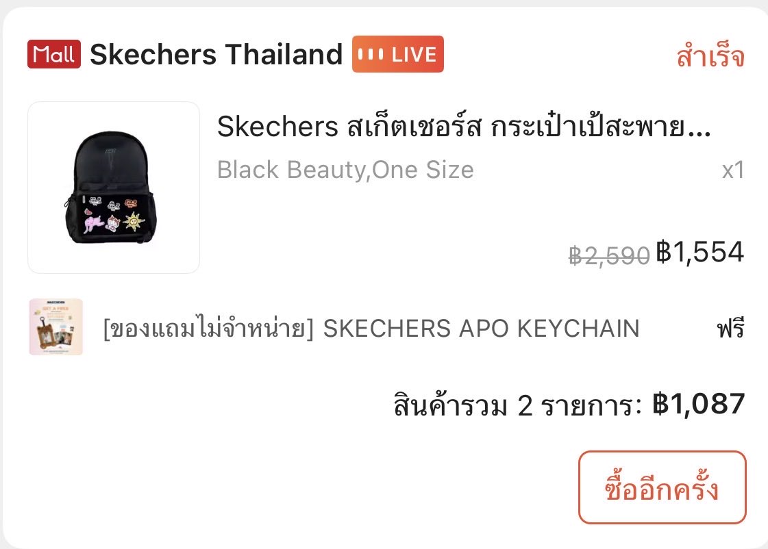 weiweio7's tweet photo. ส่งต่อกระเป๋าอาโปคับบ 690 ทักมาต่อรองได้คับ ทักมาดูของจริงได้คับ ใช้ไป 2-3 ครั้งเองง
#ตลาดนัดboc https://t.co/ALdOg6udHn