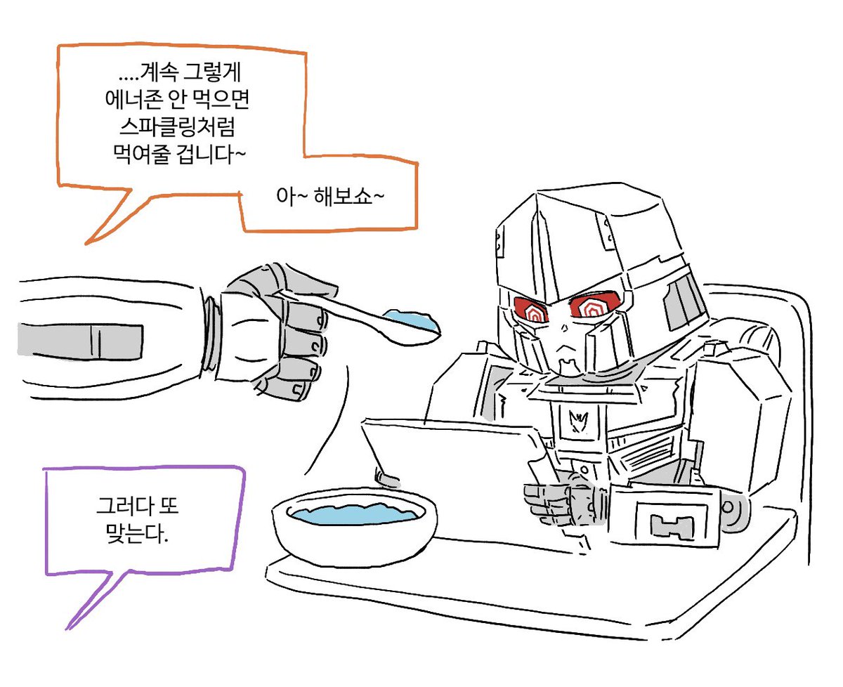 xmchdnjswoaek's tweet photo. 맘마 먹자 https://t.co/kZDCRAiUyG