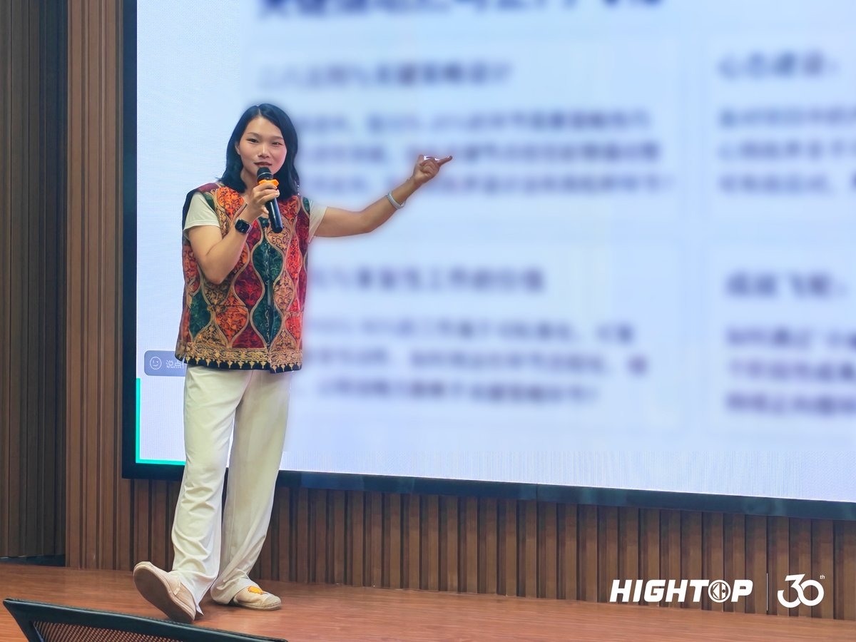 HIGHTOP_Global's tweet photo. 📚 Learning together. Growing stronger.

Early July, our HIGHTOP team traded the usual routine for something just as energizing—a mid-year training session packed with knowledge, insights, and shared expertise. 🧠💡

#Training #ProfessionalDevelopment #TeamGrowth #HIGHTOPBIOTECH https://t.co/PmCsueaw3y
