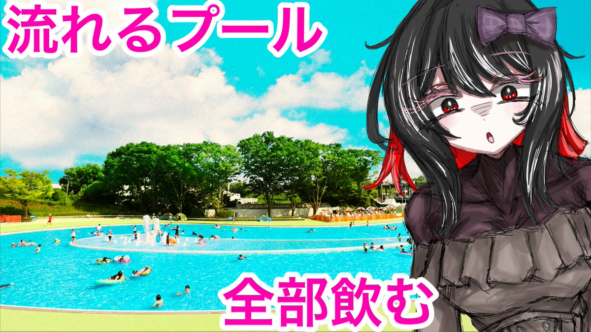 mukoshichiya's tweet photo. #オリキャラ
#絵描きさんと繋がりたい 

夏体み https://t.co/WrnCbpSjkP