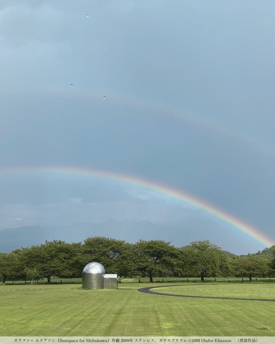 haramuseum_arc's tweet photo. 展覧会「虹のつくり方」開催中です🌈

8月中、原美術館ARCは無休で開館しております🙇 https://t.co/GyGJHc9i9n