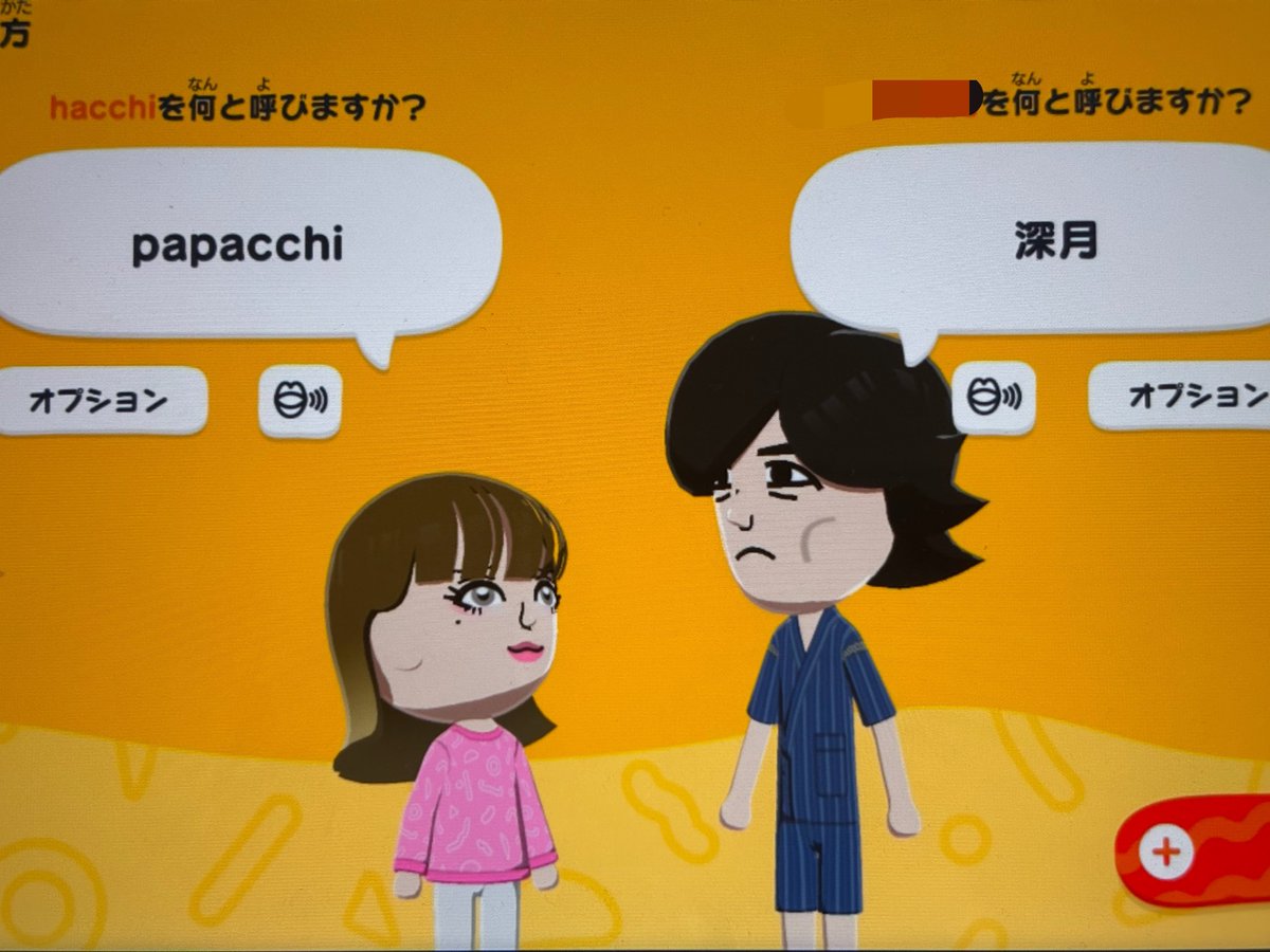 cilfleurir's tweet photo. いつも子供はブス過ぎるから島流しにしてたけど、今の結婚相手とも別れそうにないからオトガイ形成して可愛い娘に成長させて他の推しと結婚させることにした
それがファンと仁とのEternalだし https://t.co/8wcC7ChgXf