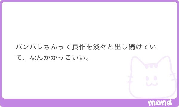 pandano_sub_'s tweet photo. 訳:ありがとうございます¨̮ https://t.co/kXKL3VTZhb