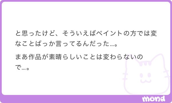 pandano_sub_'s tweet photo. 訳:ありがとうございます¨̮ https://t.co/kXKL3VTZhb