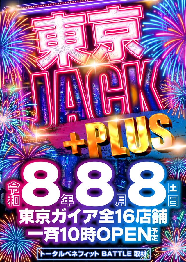 大幅値下げ)Siip ガイアBOX 大幅値下げ)Siip ガイアBOX (大幅値下げ