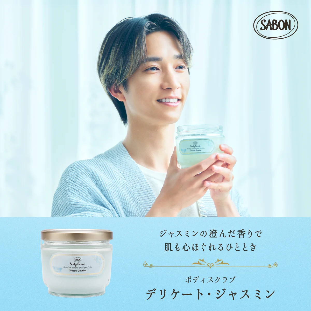 サボン / SABON 公式 على X: 