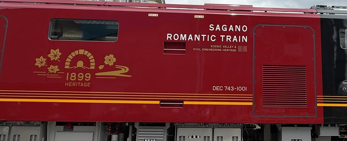 news_jrwest's tweet photo. 【News Release】
2027 年春デビューの新たなトロッコ列車
試運転を開始します

2026 年８月以降、機能確認等のため、
牽引車と客車を連結して試運転を行っていきます。

いよいよ運行開始が近づいてきました。
新たなトロッコ列車に是非ご期待ください。

詳しくは
https://t.co/yO0ljSMaqd https://t.co/bCjODOtmg2